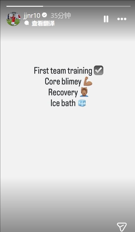 足球比分直播-15岁小将JJ·加布里埃尔更新社媒，纪念自己随曼联一线队训练