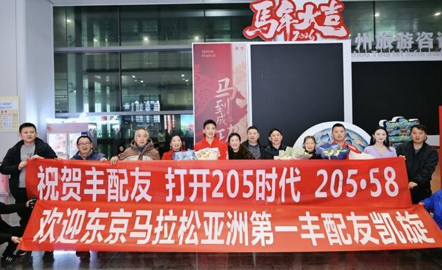 比分直播-最新全球马拉松选手排名出炉：丰配友杀入前100，排名第96位